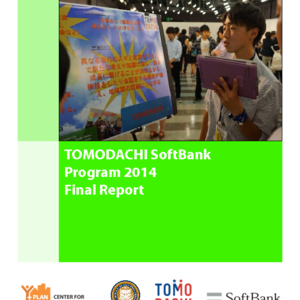 TOMODACHI 2014 Report