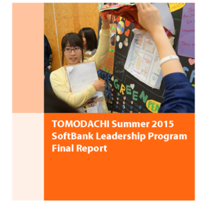 TOMODACHI 2015 Report